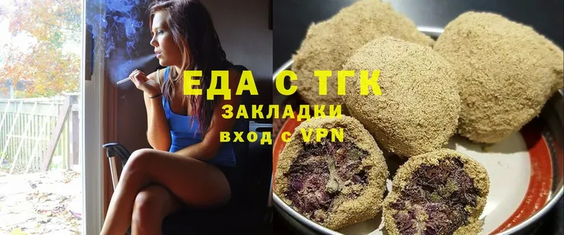 Еда ТГК марихуана  Вятские Поляны 