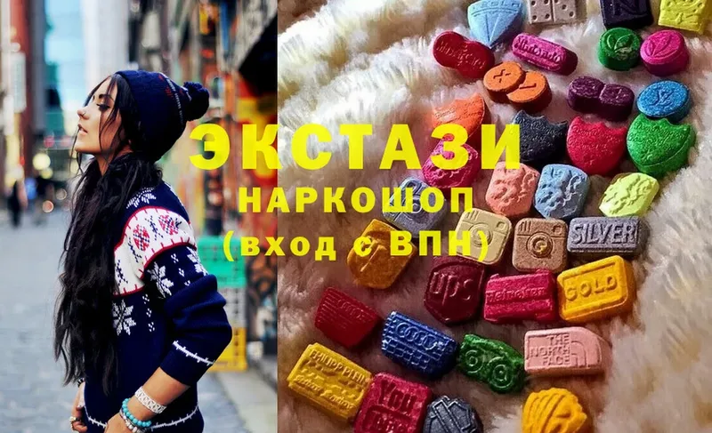 Ecstasy VHQ  сколько стоит  дарк нет состав  Вятские Поляны 