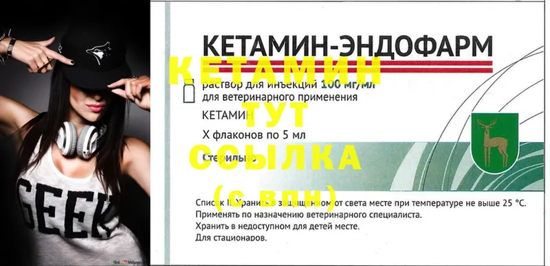 КЕТАМИН ketamine  магазин  наркотиков  Вятские Поляны 