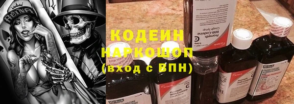 наркотики Бронницы